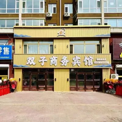 雙子商務賓館 - 2 星級