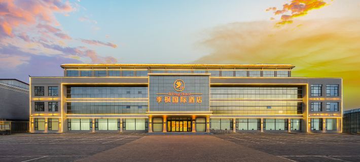 季楓國際酒店（蔚縣店） Hotels in Weixian