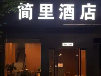 Janelee Hotel &Apartment Inn Các khách sạn ở 
