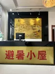 鑫澤民宿
