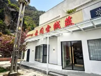 Yunjian Xuerong Residence