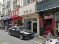 Xinyang Mengguiyuan Hotel