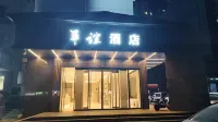 Huayi Commercial Hotel - balcony