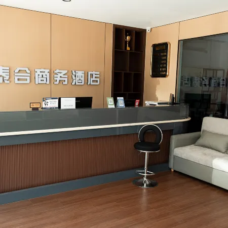 Taihe Business Hotel