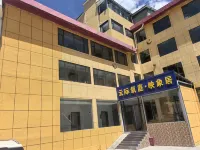 Yunji Yangting Impression Residence (Langmusi Scenic Area)