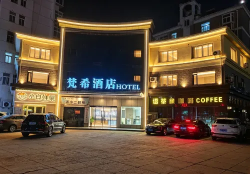 梵希酒店（泗陽中央商場店） - 停車場