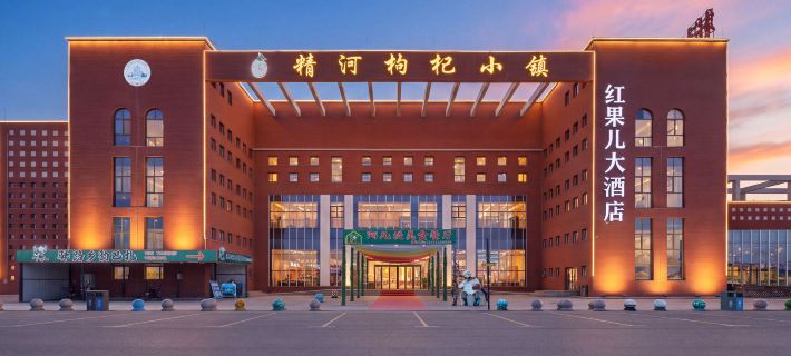 Hongguoer Grand Hotel Ξενοδοχεία στην πόλη Τζινγκε