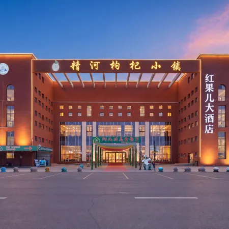 Hongguoer Grand Hotel