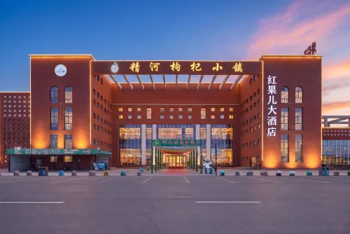 Hongguoer Grand Hotel