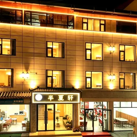 Banxiaxuan Homestay (Langmusi Scenic Area)