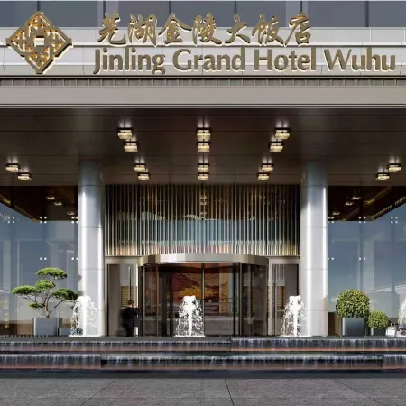 Wuhu Qianwan Jinling Grand Hotel