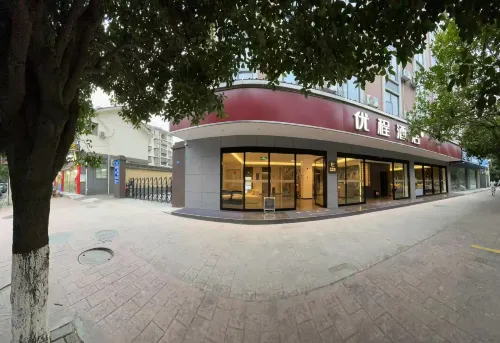 Youcheng Hotel (Dujiangyan Scenic Area)