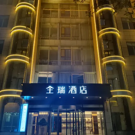 Quanrui Hotel (Lanzhouxi Railway Station)