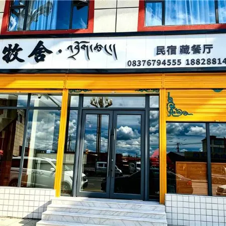 Mushe Homestay
