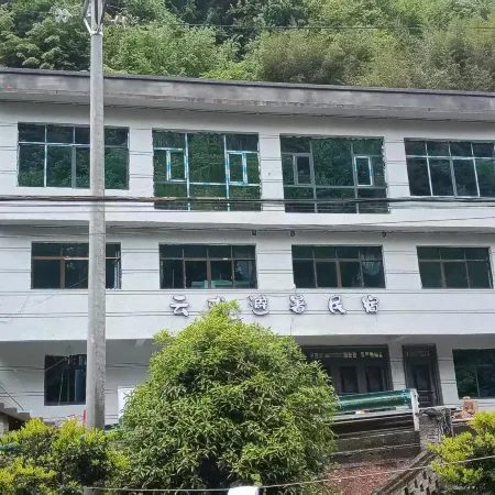 Yunya Summer Resort Homestay