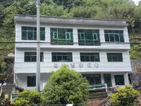 Yunya Summer Resort Homestay - Wifi