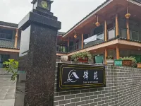 梵凈山律苑民宿（雲舍景區店） - 2 星級