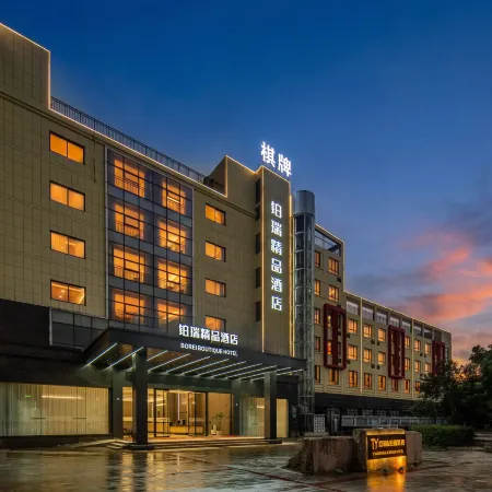 Wuyi Borui Boutique Hotel