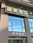 Liyan Hotel (Shennongjia Muyu) - 2-Sterne