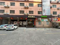 Aifang E-Sports Hotel (Xingfu Market) - 2-Star