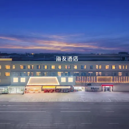 Hi Inn Hotel (Rudong Dong'an Technology Park)