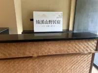 Jixi Shanye Homestay - เปิดใหม่