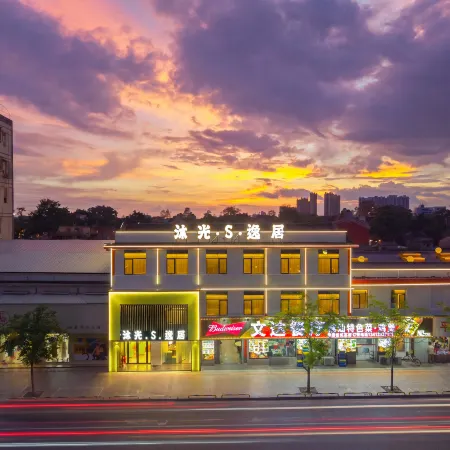 Moonlight Escape S HOTEL(Jieyang Jinxianmen Branch)