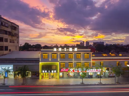 Moonlight Escape S HOTEL(Jieyang Jinxianmen Branch) - Flughafentransfer