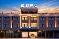 Lanxi Zuiyue Homestay - 2-نجوم