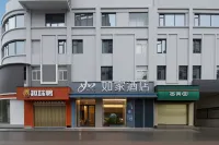 Homeinn · neo (Anqing Yuexi Swan Plaza) - parkir
