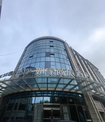 Homeinn Selected Hotel (Shanghai Fengxian Nanqiao Bailian Shopping Center) Ξενοδοχεία στην πόλη Fengxian Development Zone