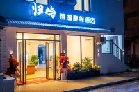 Guiyu Silver Beach Resort Hotel - 2성급