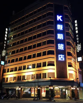 Kaja Hotel