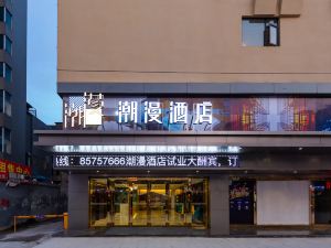 CHEERMAY HOTELS(Zhongshan Fuhua Road Fuye Plaza)