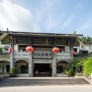 Tianlushan Wuyou Valley Hotel