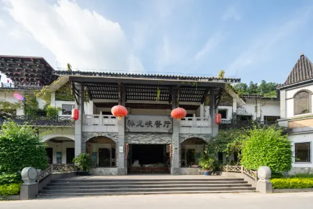 Tianlushan Wuyou Valley Hotel Отели рядом с достопримечательностью «Xinxing Tianlushan Resort»