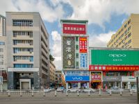 欧斯塔精品酒店(东莞黄河时装城店) - 酒店外部