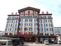 Yuejing Hotel Hotels in Changbai County