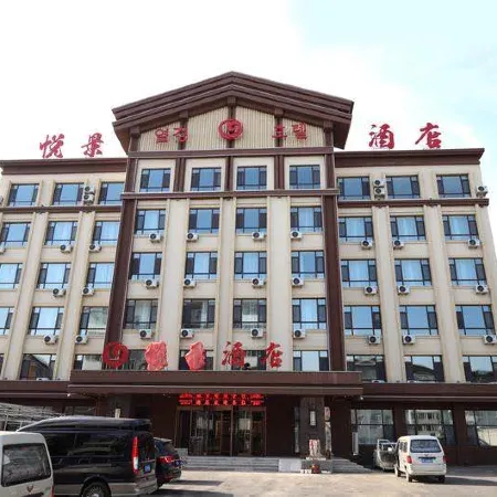 Yuejing Hotel