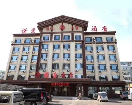 Yuejing Hotel Hotels in Changbai County