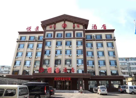 Yuejing Hotel Отели рядом с достопримечательностью «Changbaishan No.1 Ice Spring»