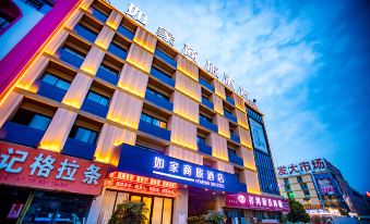 Home Inn Selected (Fuyang Linyi Mall)