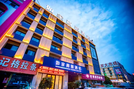 Homeinn Selected Hotel (Fuyang Linyi Mall) Отели рядом с достопримечательностью «Valley of Flowers Adventure Park»