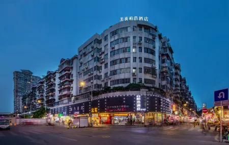 MeiYe Bohao Hotel (Guangzhou Dongxiaonan Subway Station，Sun Yat-sen Memorial Hospital South Campus)