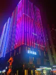 Hefei South Station Exhibition Center Atour Hotel Hotels in Luogang Park/ZWECC