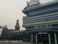 Yangzhou East High Speed Railway Station Fuxi Holiday Hotel Hotels near Zhuyuwan Scenic Area