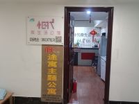 途寓主题公寓(万科云城米酷店) - 其他