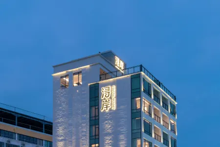 COASTAL RESORT HOMESTAY HOME FEELING Отели рядом с достопримечательностью «Qing'aowan Astronomy Square»