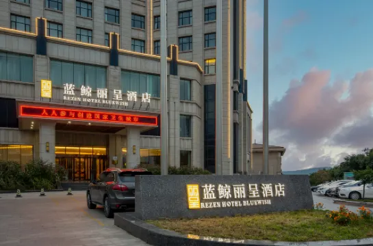 Rezen Hotel Bluewish Zhangjiakou Xiahuayuan Nổi bật Photos