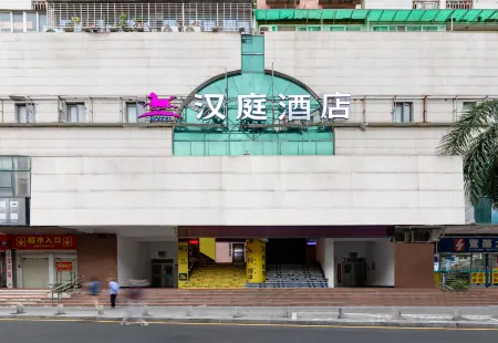 Hanting Hotel (Xiamen Zhongshan Road Pedestrian Street Datong Road)